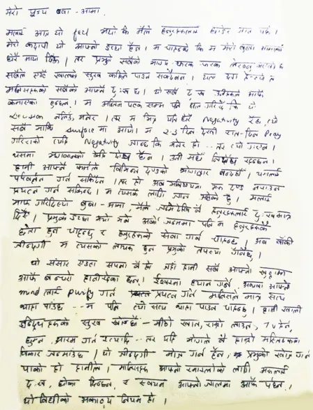 Bhrigu GHIMIRE